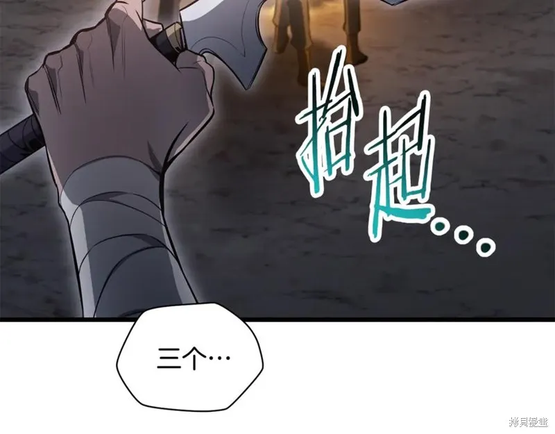 赫爾穆特,第76话,第34张