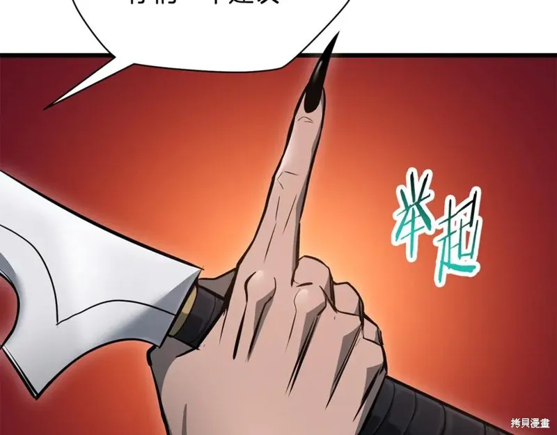 赫爾穆特,第76话,第58张