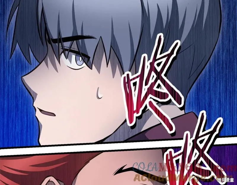 赫爾穆特,第76话,第65张