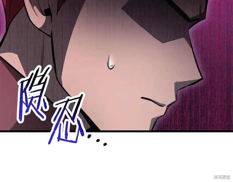 赫爾穆特,第76话,第75张