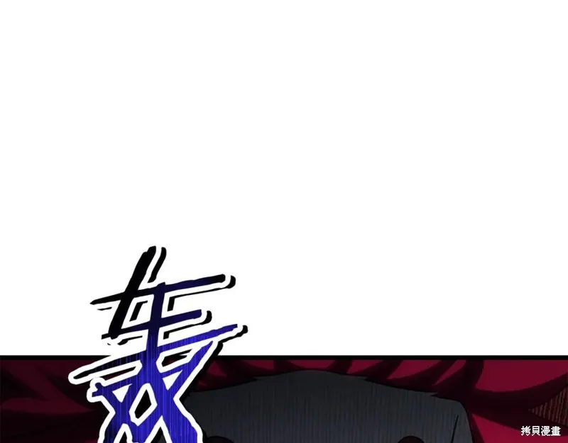 赫爾穆特,第76话,第8张