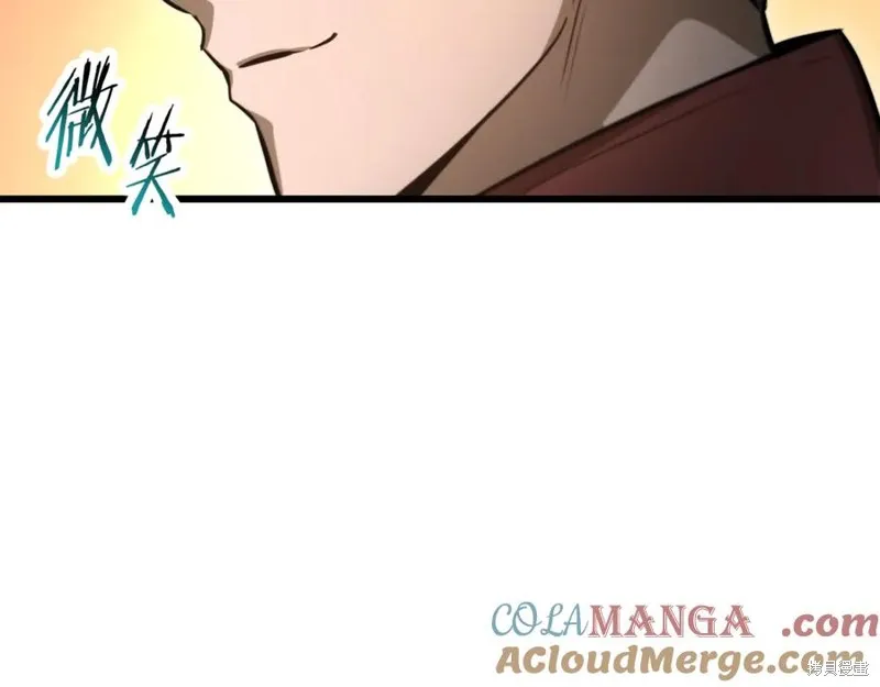 赫爾穆特,第76话,第85张