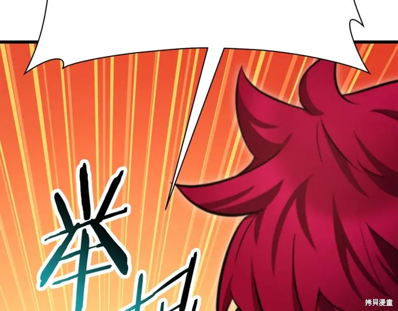赫爾穆特,第76话,第87张
