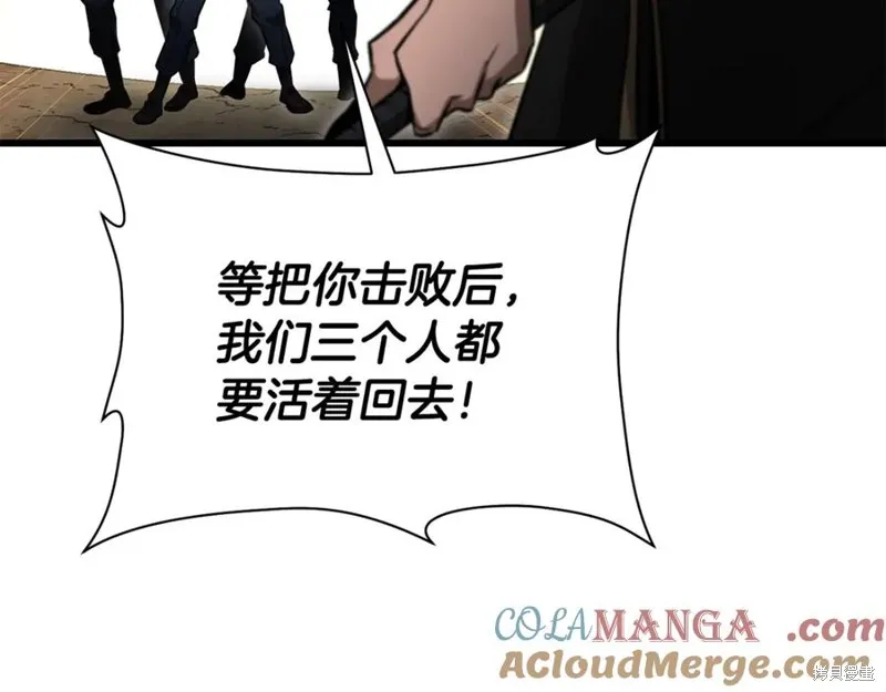 赫爾穆特,第76话,第89张