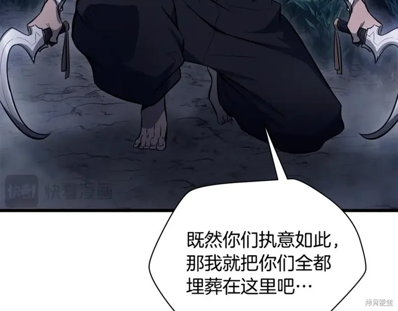 赫爾穆特,第76话,第94张