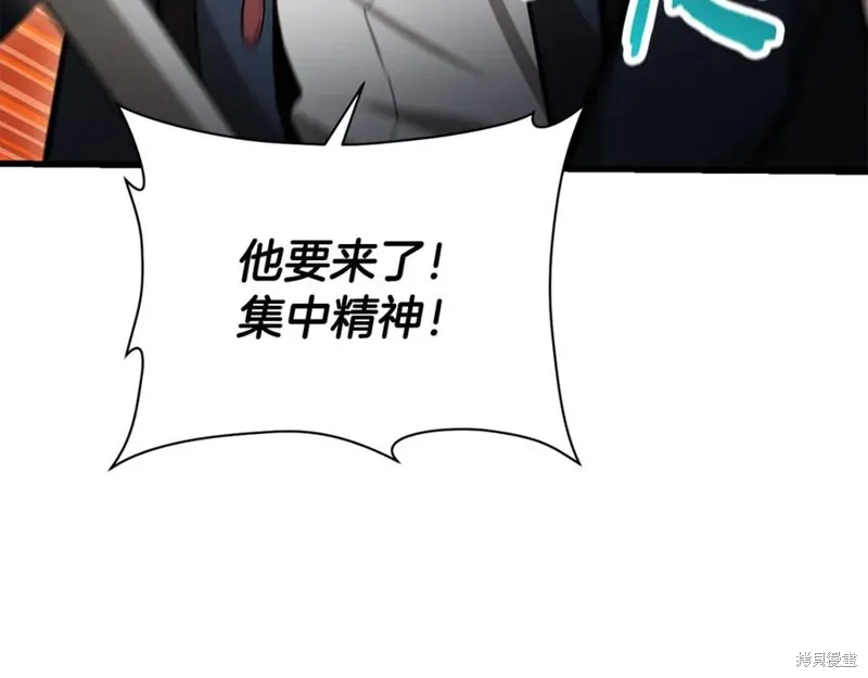 赫爾穆特,第76话,第99张