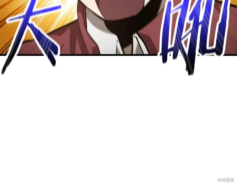 赫爾穆特,第64话,第105张