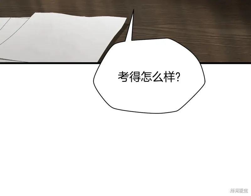 赫爾穆特,第64话,第11张