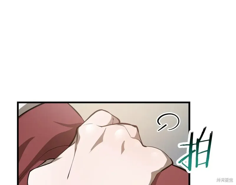 赫爾穆特,第64话,第111张