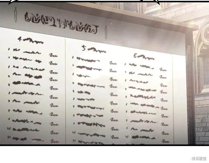 赫爾穆特,第64话,第127张