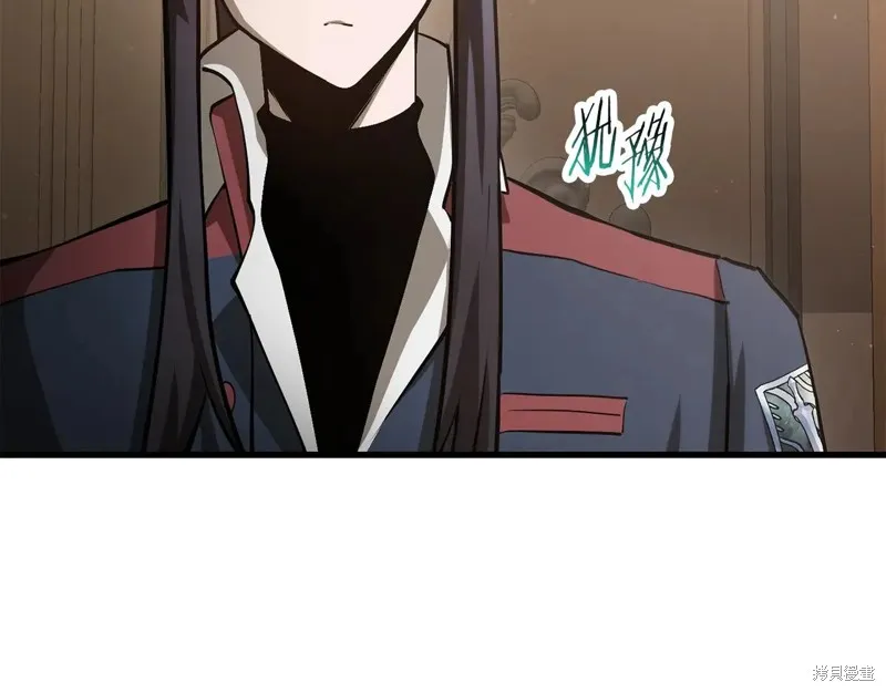赫爾穆特,第64话,第13张