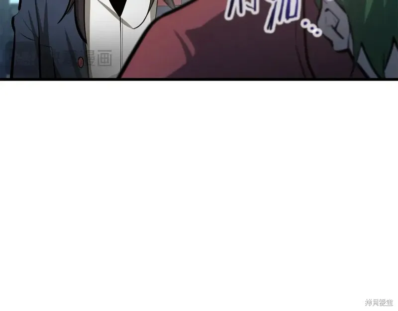 赫爾穆特,第64话,第135张