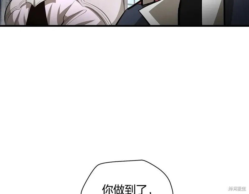 赫爾穆特,第64话,第140张