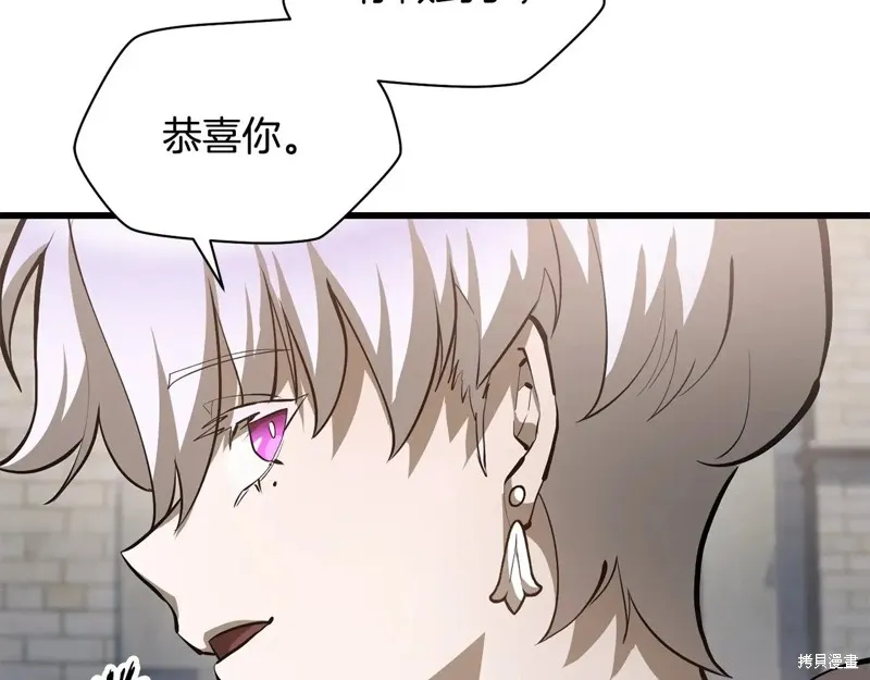 赫爾穆特,第64话,第141张