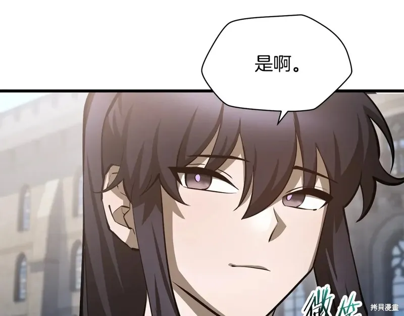 赫爾穆特,第64话,第143张
