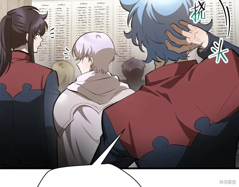 赫爾穆特,第64话,第146张