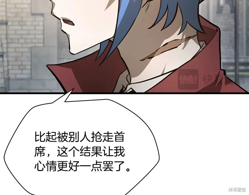 赫爾穆特,第64话,第153张