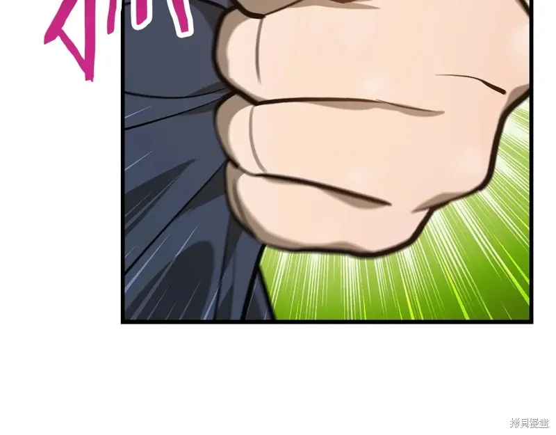 赫爾穆特,第64话,第159张