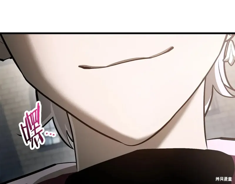 赫爾穆特,第64话,第177张