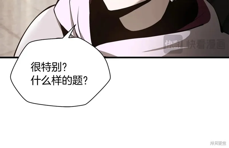 赫爾穆特,第64话,第18张