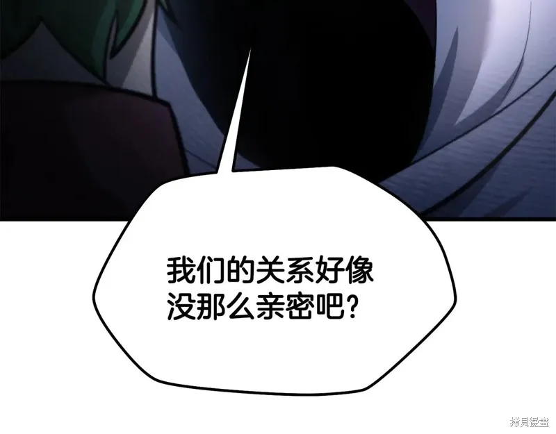赫爾穆特,第64话,第181张