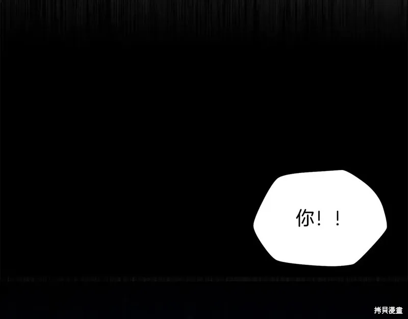 赫爾穆特,第64话,第188张