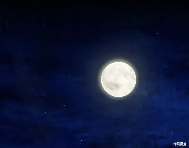 赫爾穆特,第64话,第189张