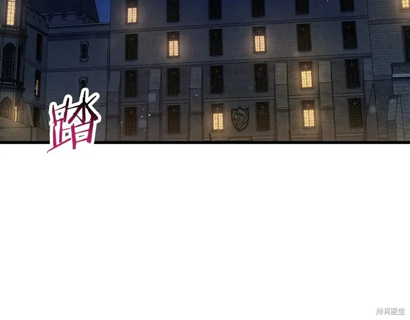 赫爾穆特,第64话,第191张