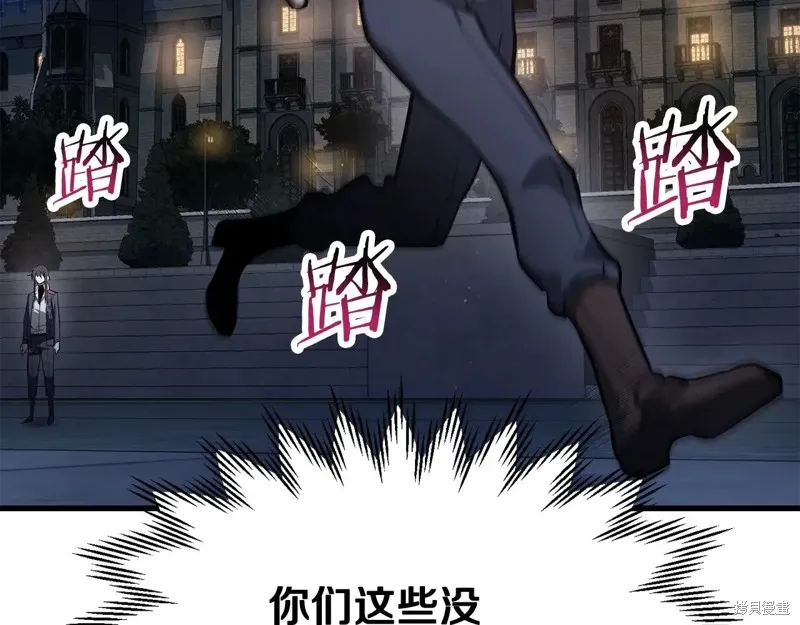 赫爾穆特,第64话,第193张
