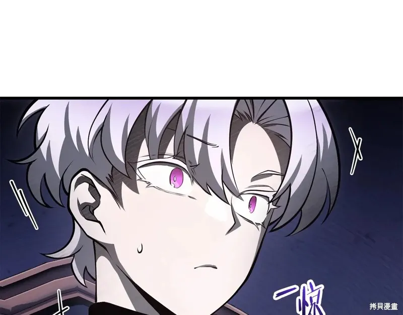 赫爾穆特,第64话,第34张
