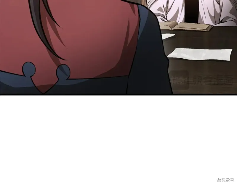 赫爾穆特,第64话,第39张