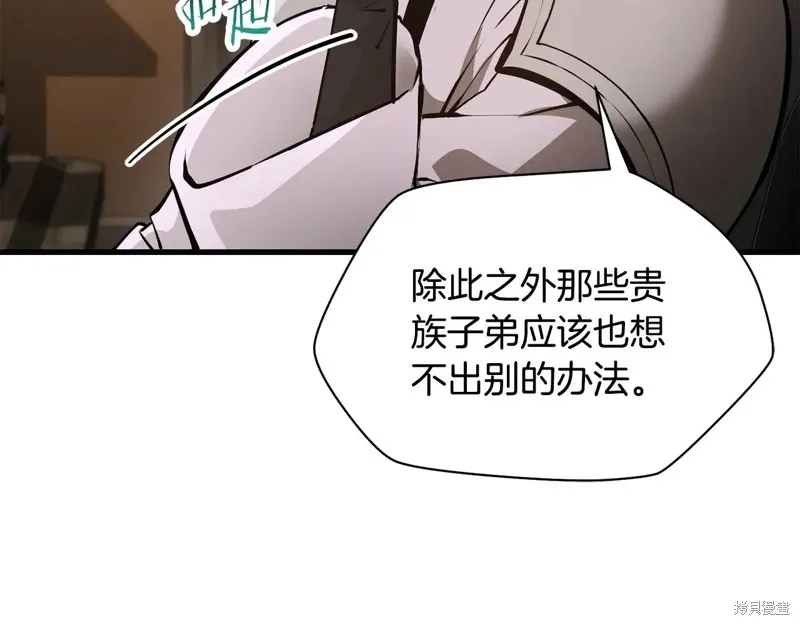 赫爾穆特,第64话,第46张