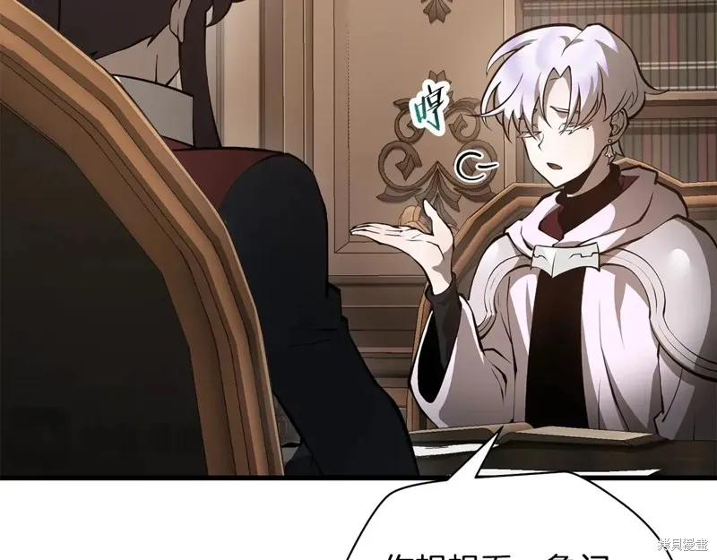 赫爾穆特,第64话,第59张
