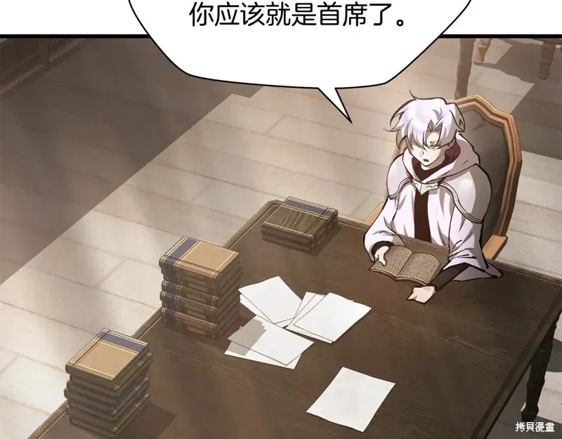 赫爾穆特,第64话,第64张