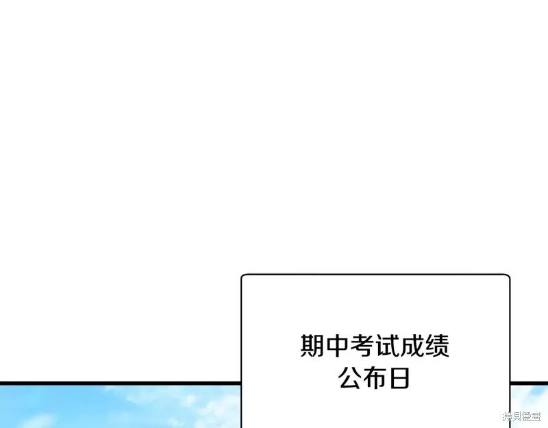赫爾穆特,第64话,第76张