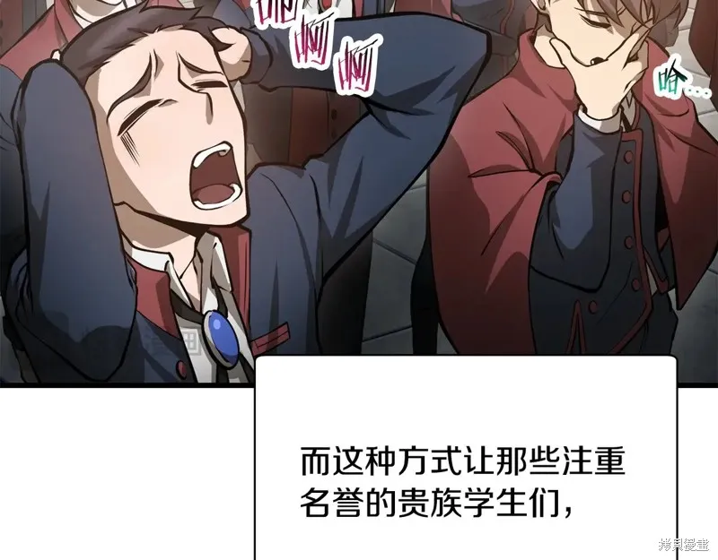 赫爾穆特,第64话,第83张