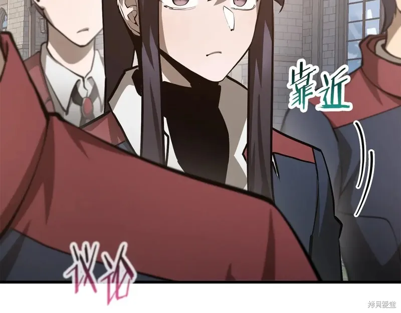 赫爾穆特,第64话,第86张
