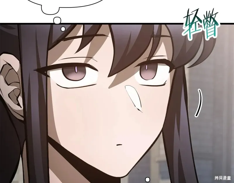 赫爾穆特,第64话,第88张