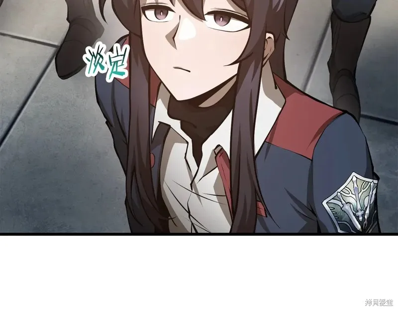 赫爾穆特,第64话,第94张