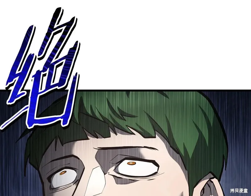 赫爾穆特,第64话,第98张