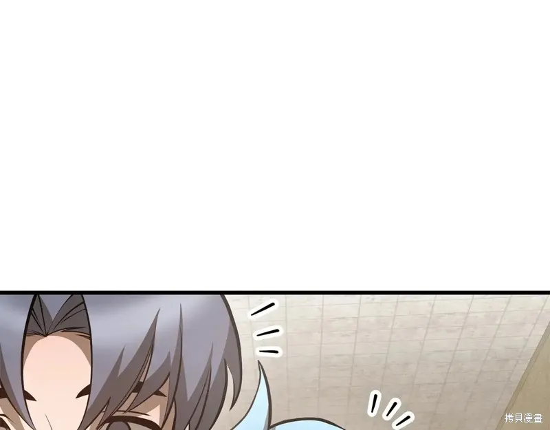 赫爾穆特,第65话,第10张