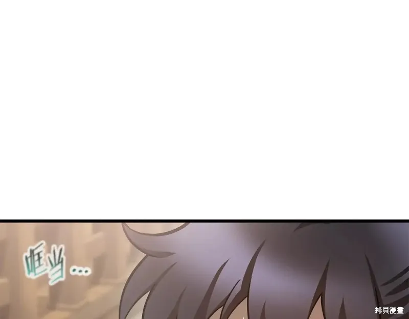 赫爾穆特,第65话,第101张