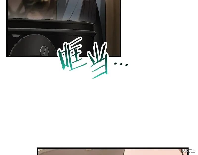 赫爾穆特,第65话,第105张