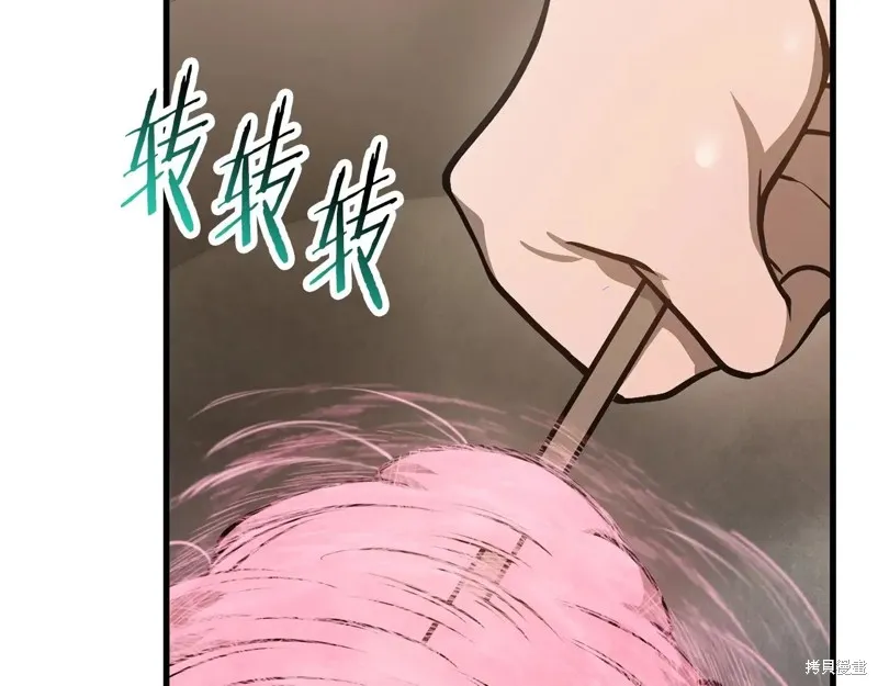 赫爾穆特,第65话,第106张
