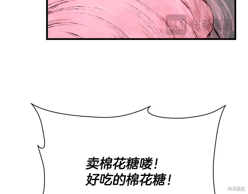 赫爾穆特,第65话,第107张