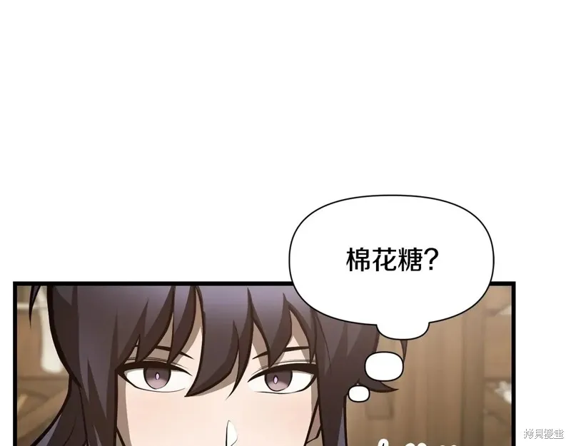 赫爾穆特,第65话,第114张