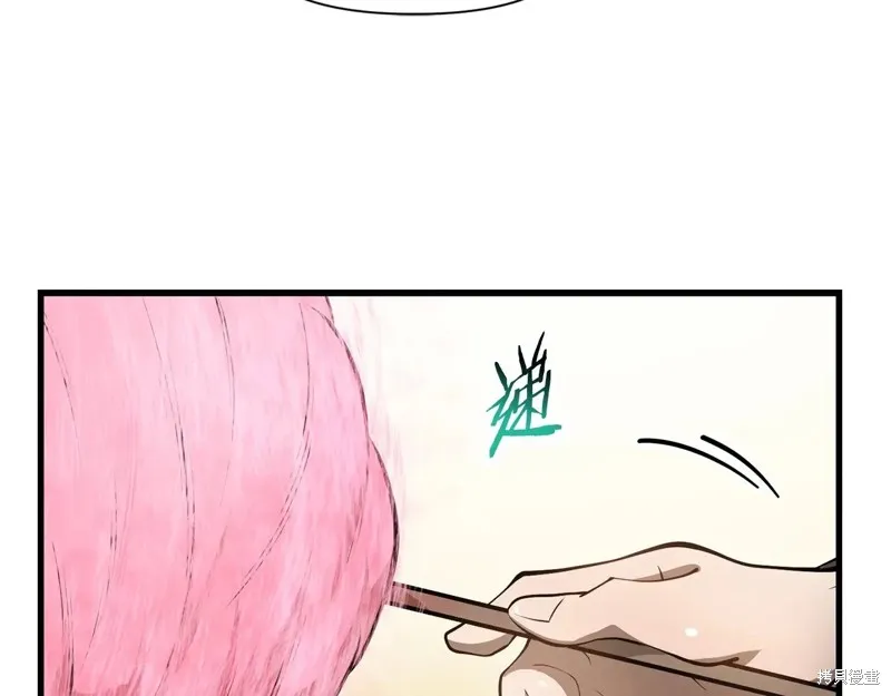赫爾穆特,第65话,第116张