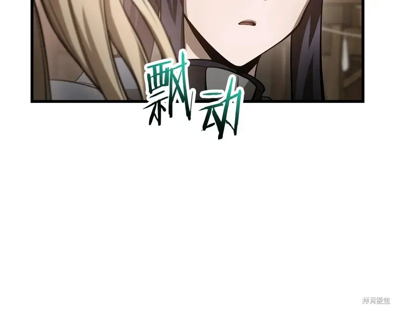 赫爾穆特,第65话,第122张