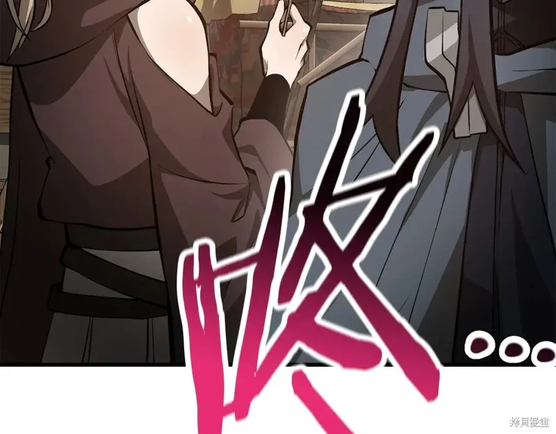 赫爾穆特,第65话,第125张