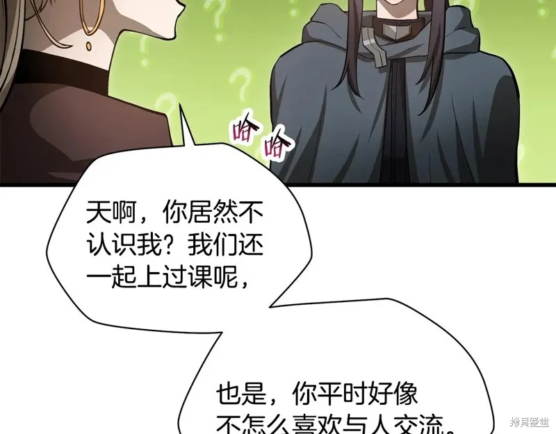 赫爾穆特,第65话,第132张